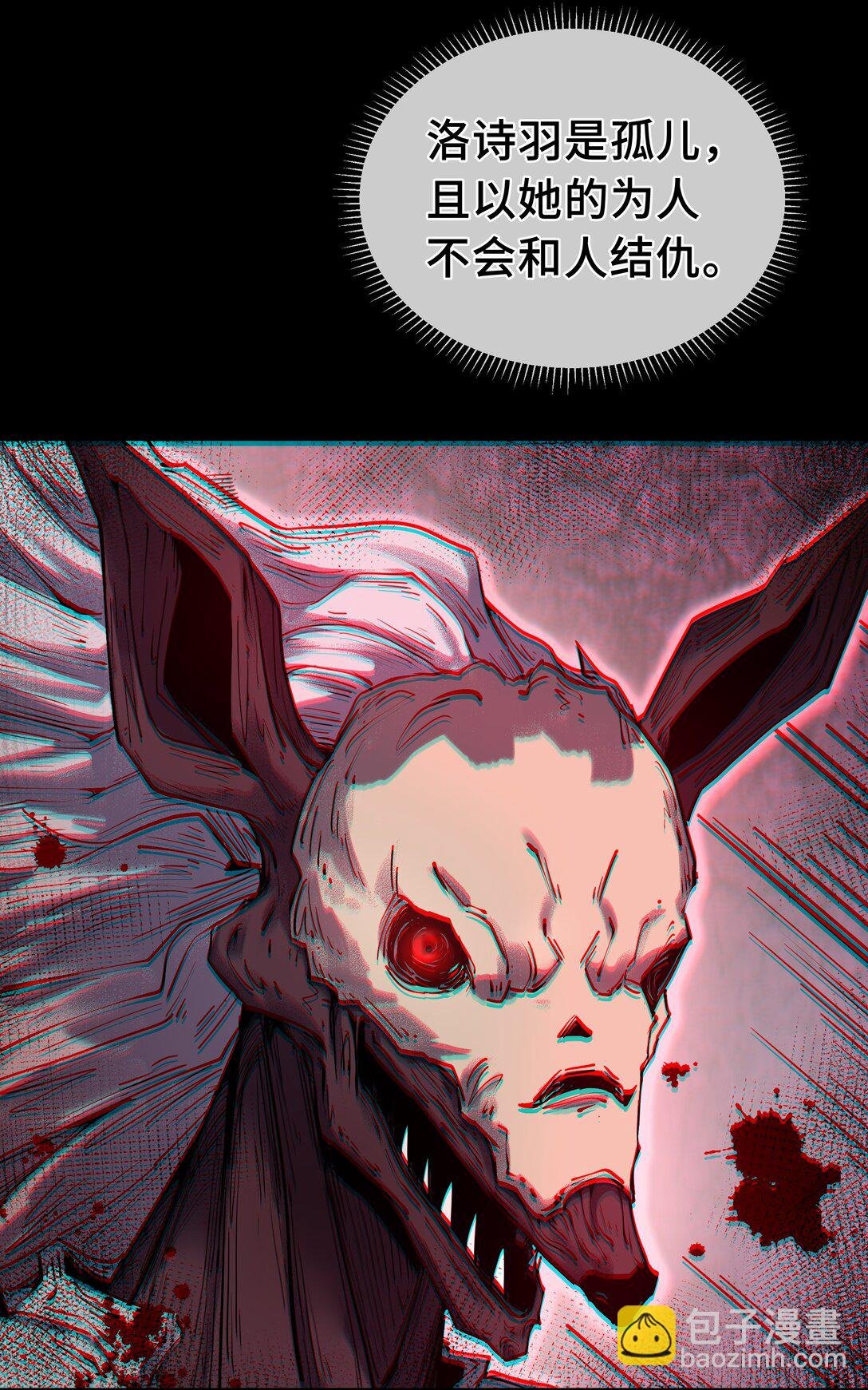 03 危机