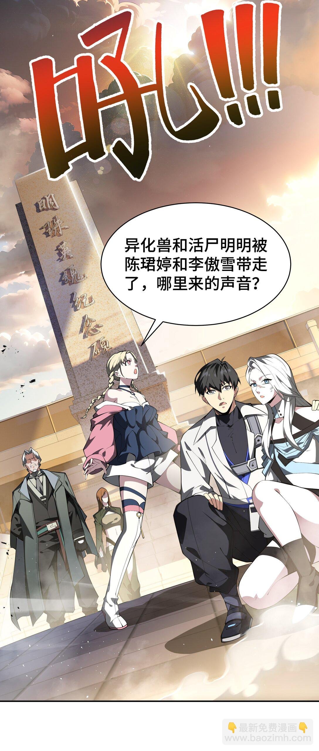 43 月王现身