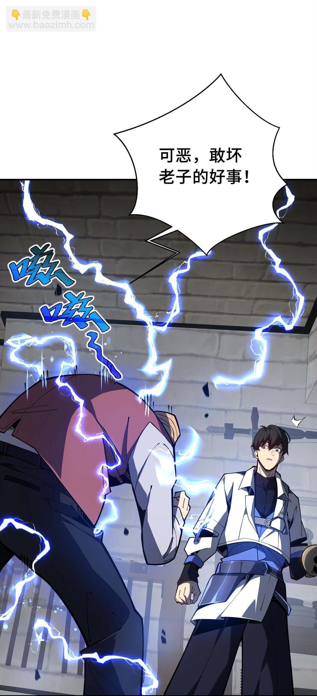 04 虚张声势