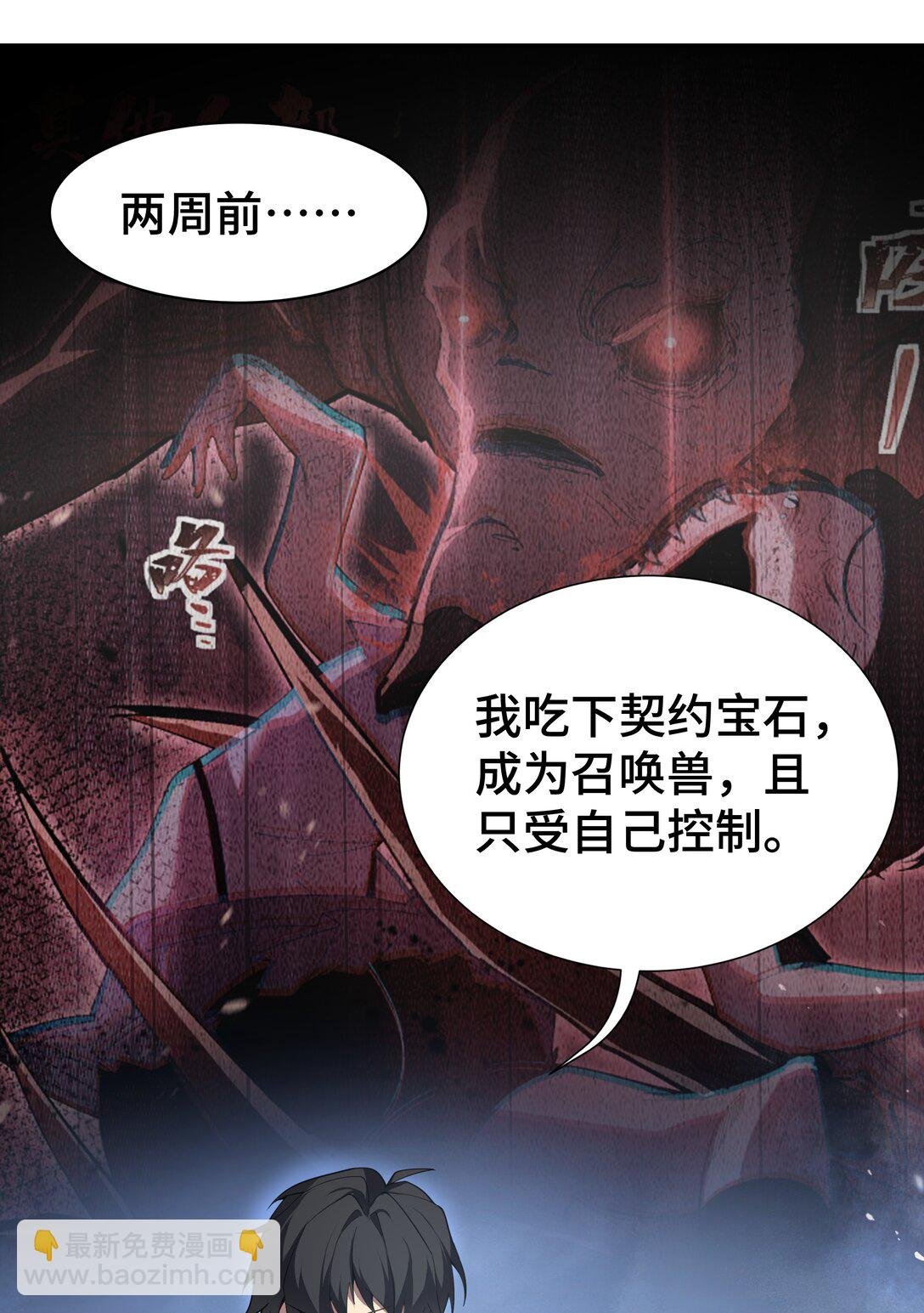 07 证明自己是人类