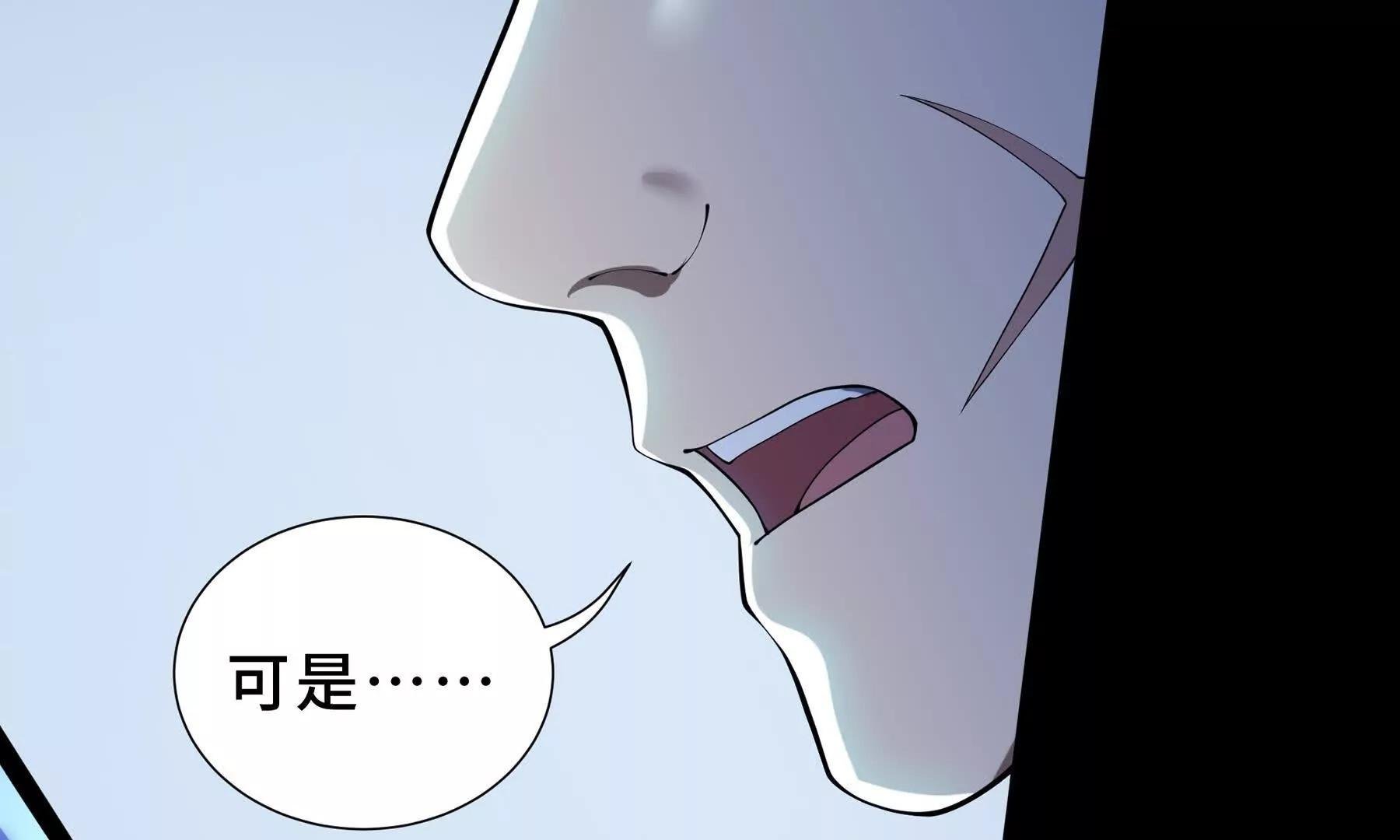 第89话 审时度势
