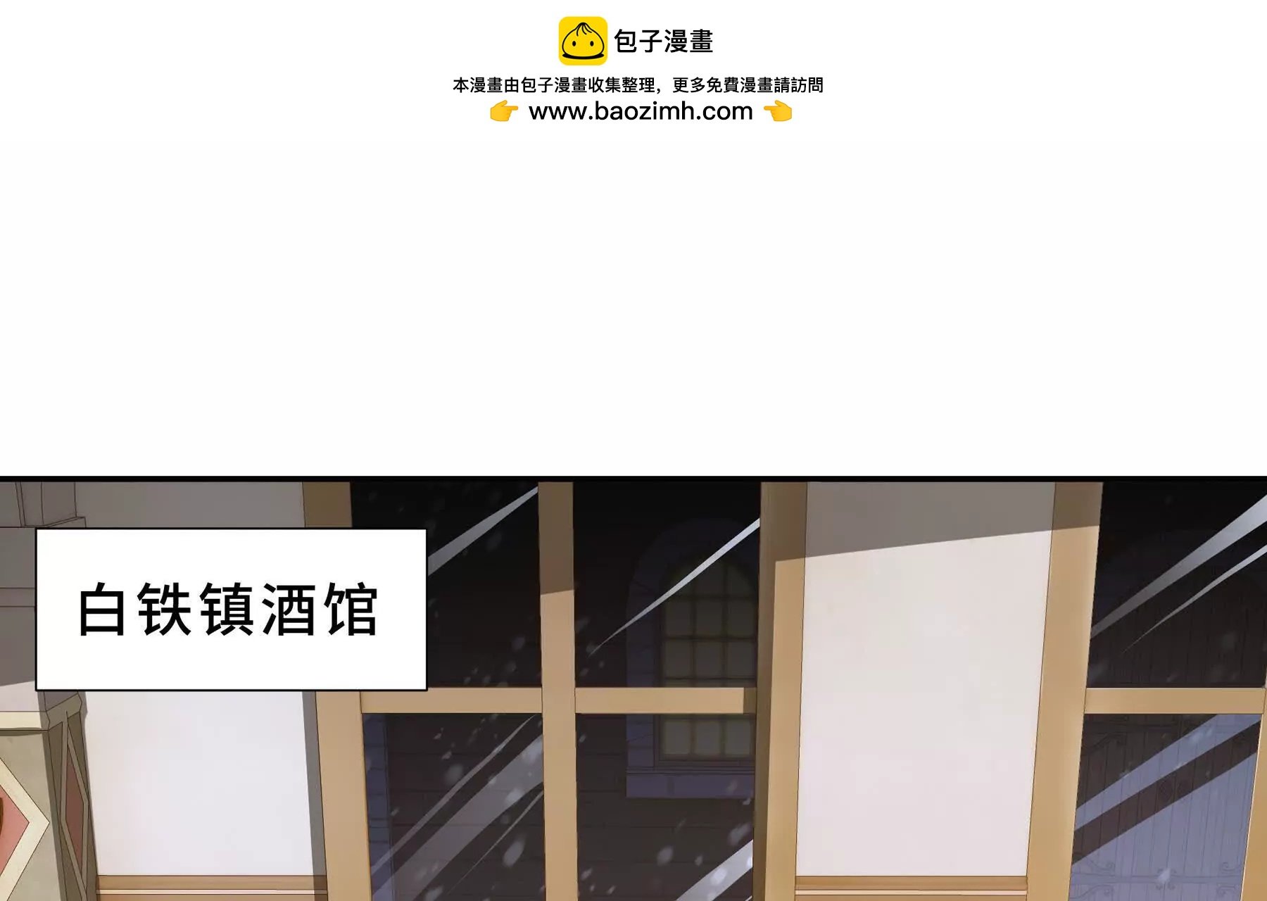 第90话 故土