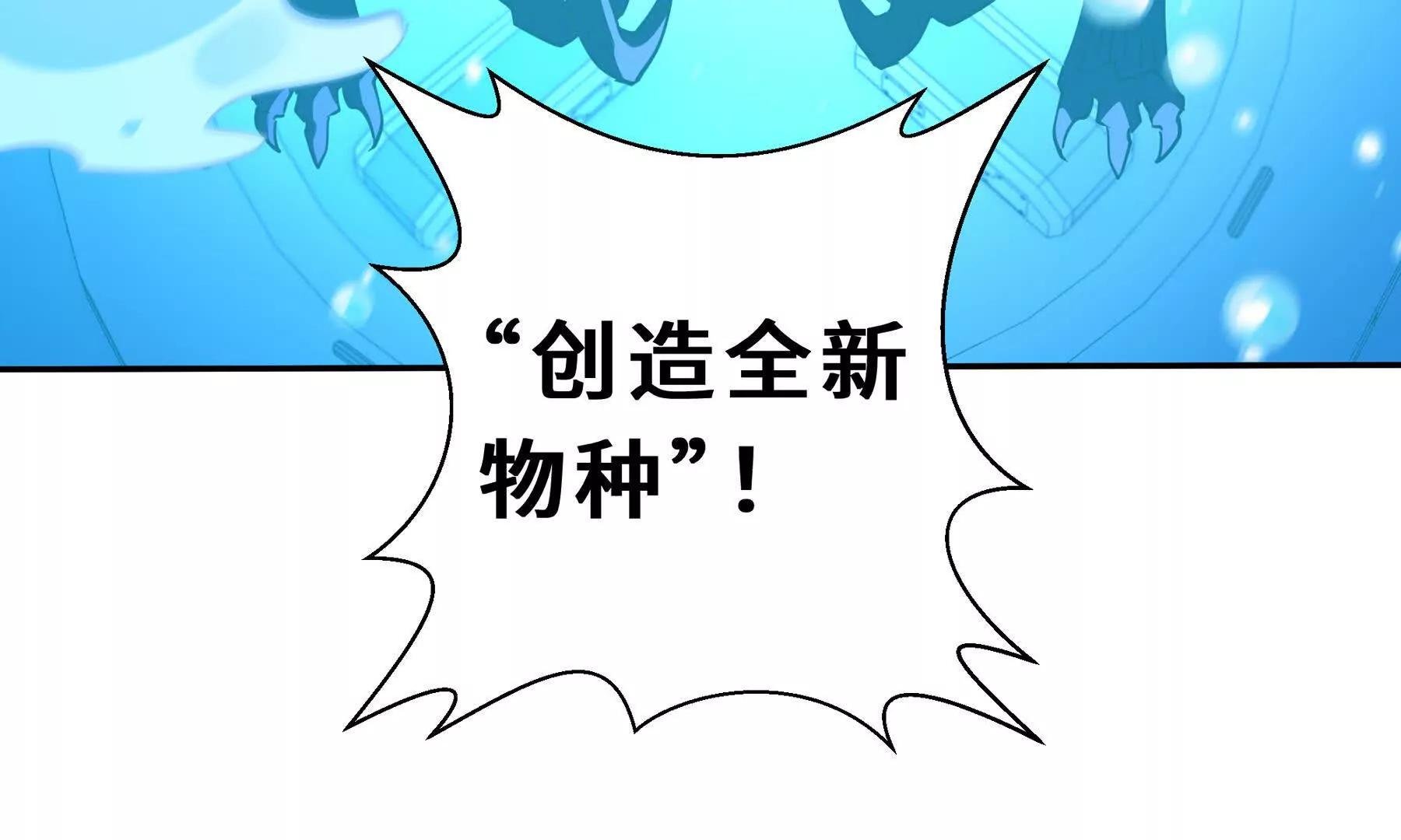第92话 秘密集会