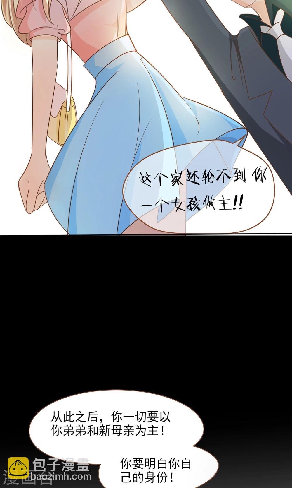 预告