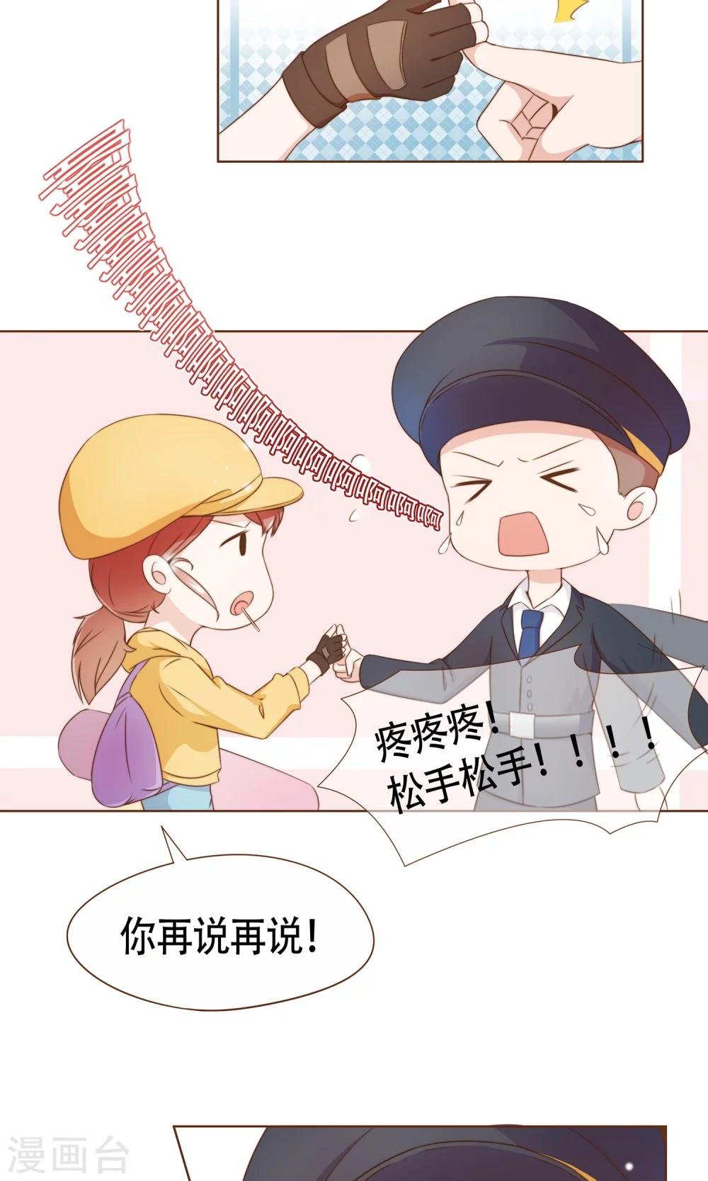 第9话 我可是阮尔南