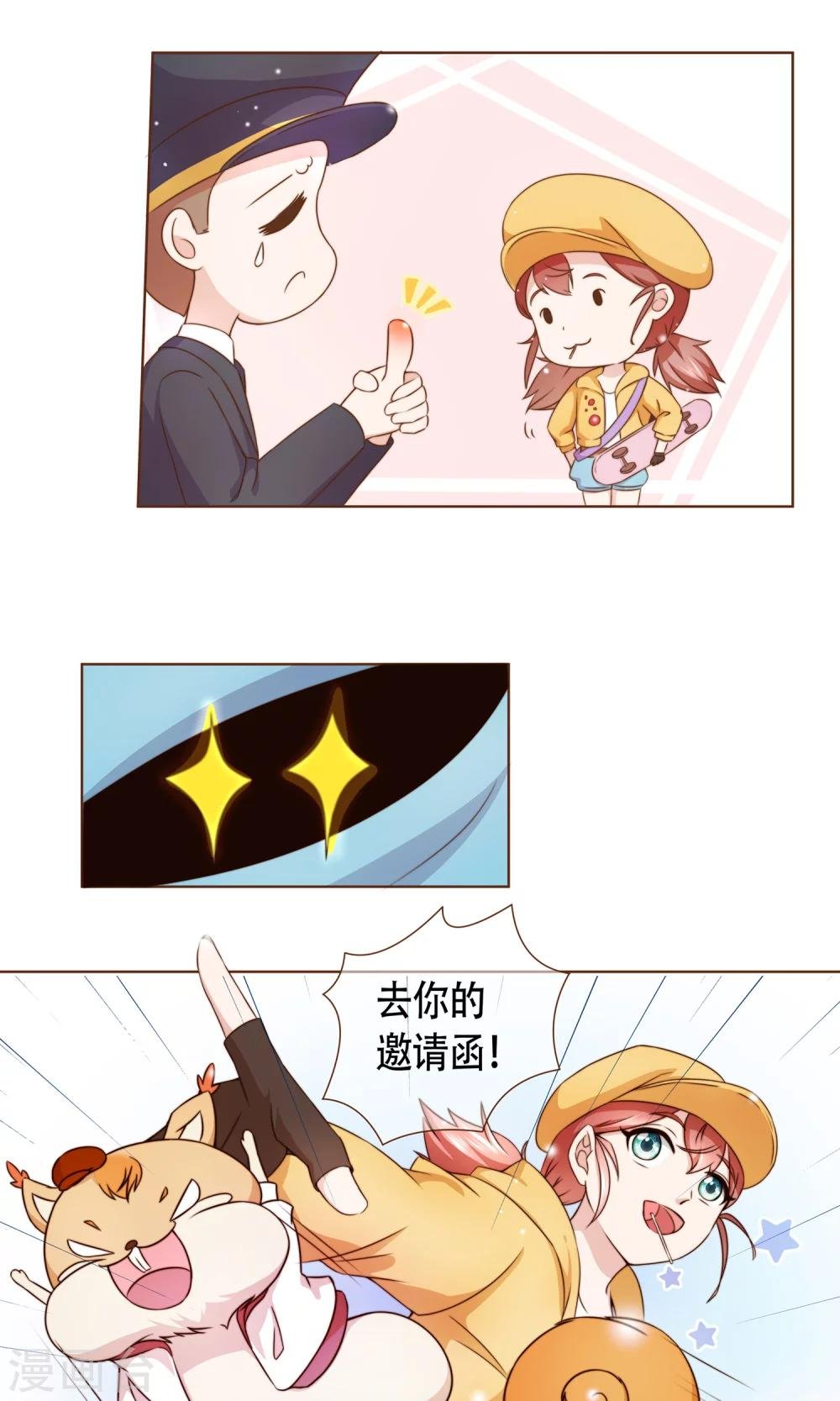第9话 我可是阮尔南