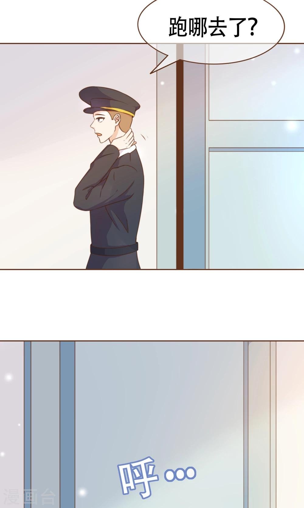 第9话 我可是阮尔南