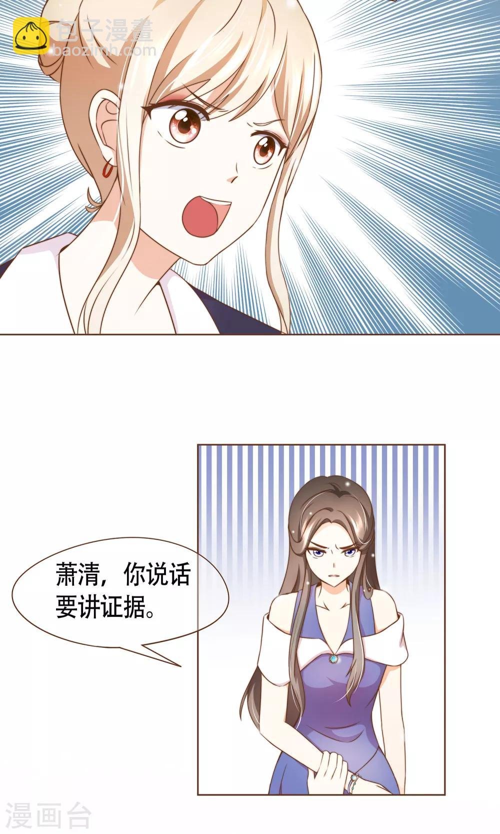 第9话 我可是阮尔南