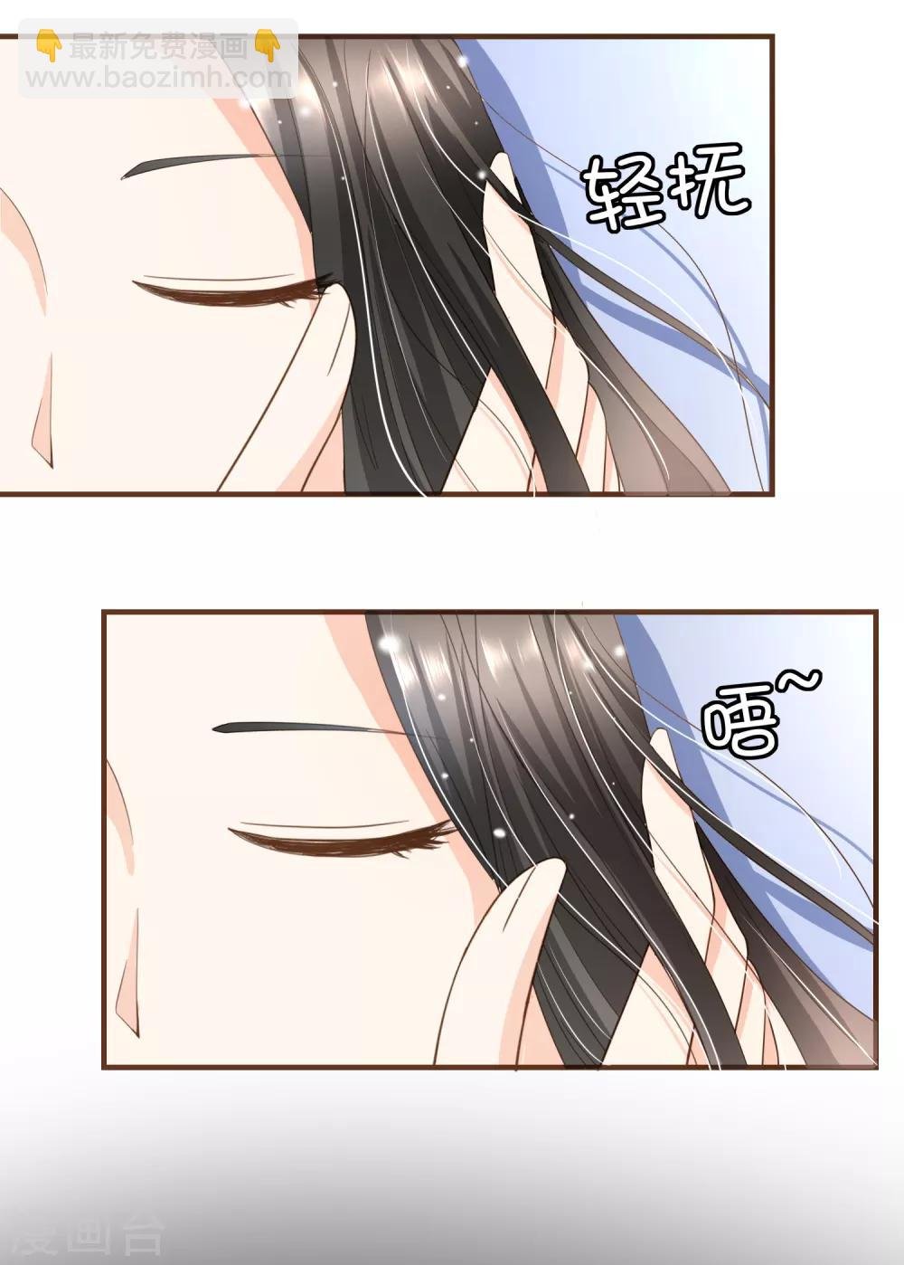 第98话 赶紧滚