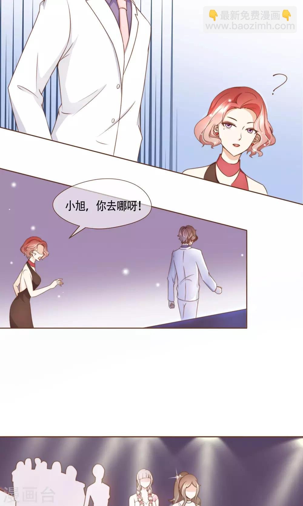 第10话 芳华