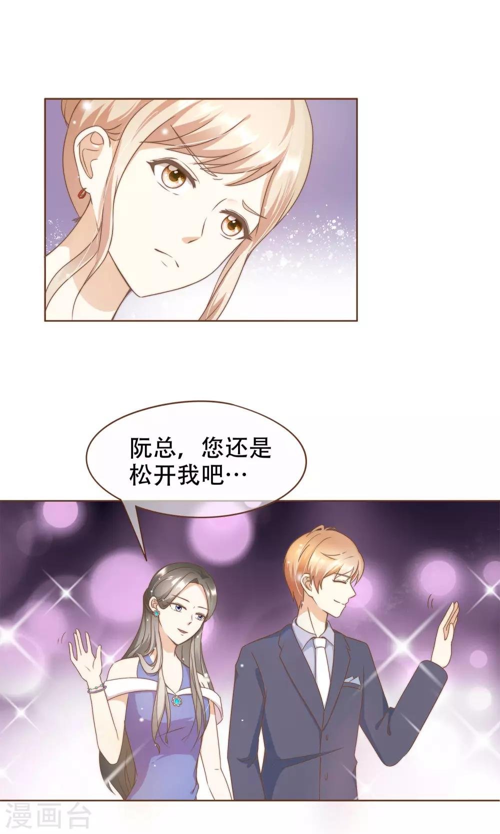 第11话 风波过后
