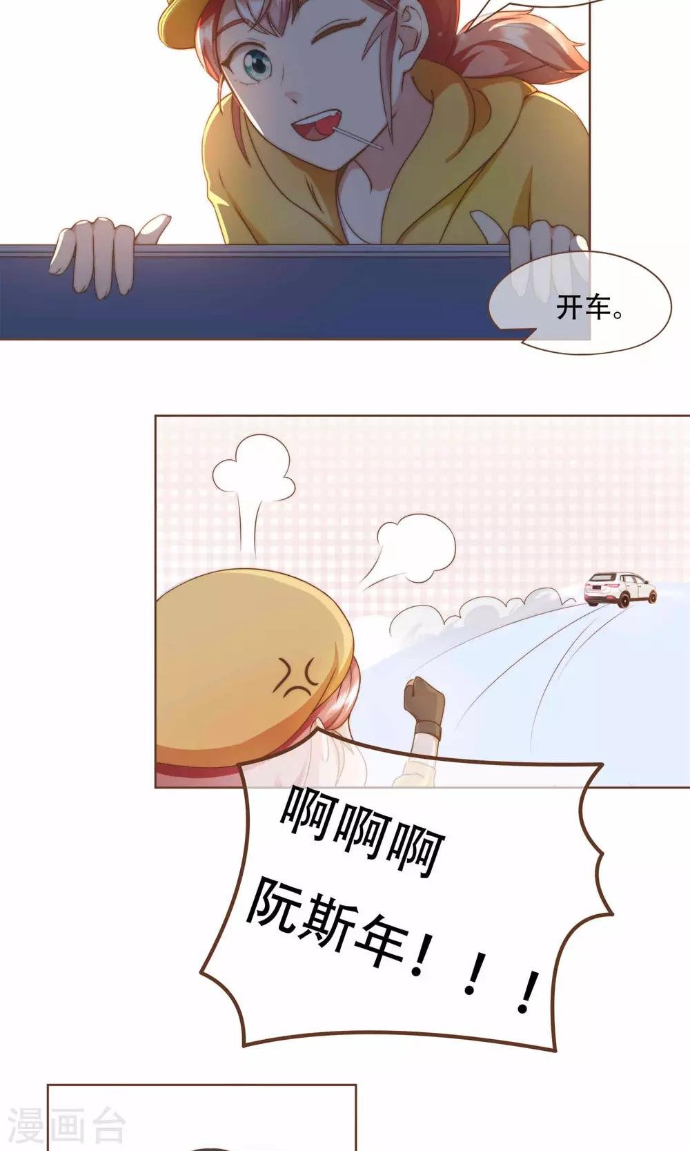 第11话 风波过后