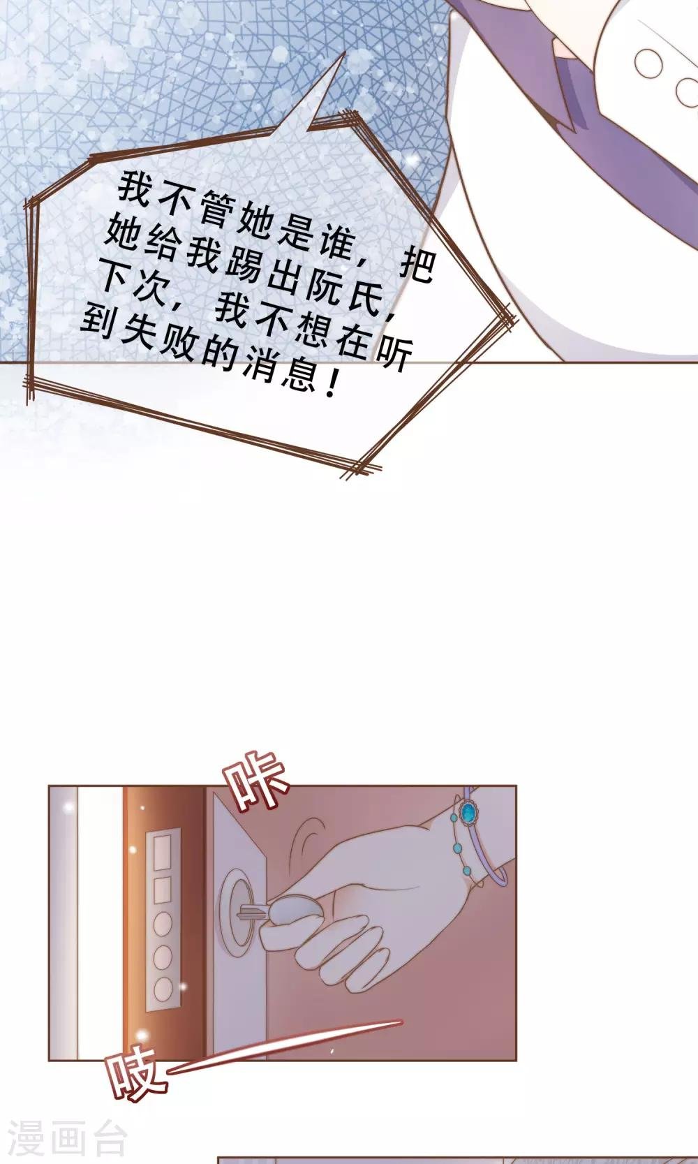 第12话 神秘人