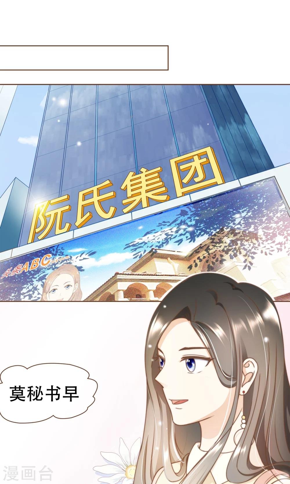 第13话 梦境