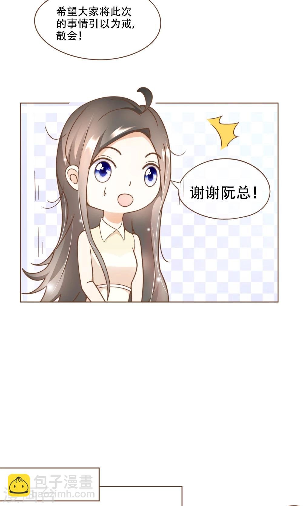 第13话 梦境