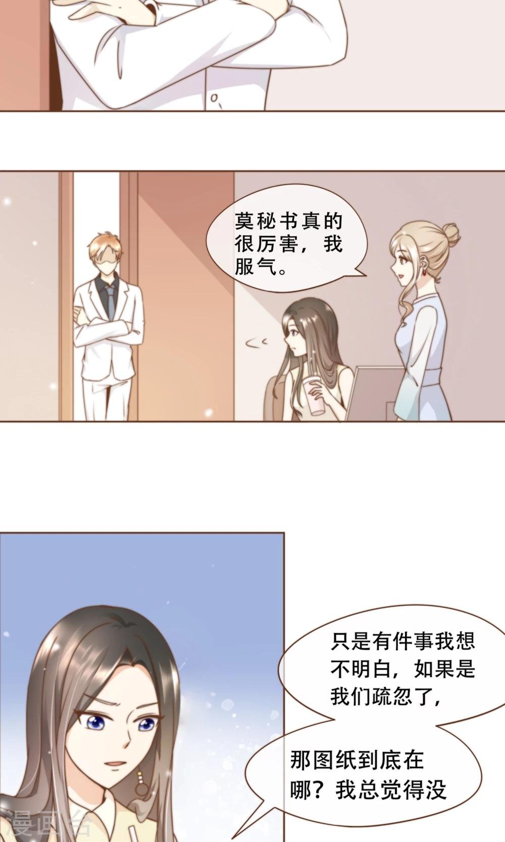 第14话 她是小偷！