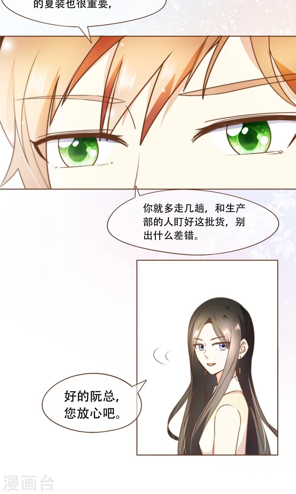 第14话 她是小偷！