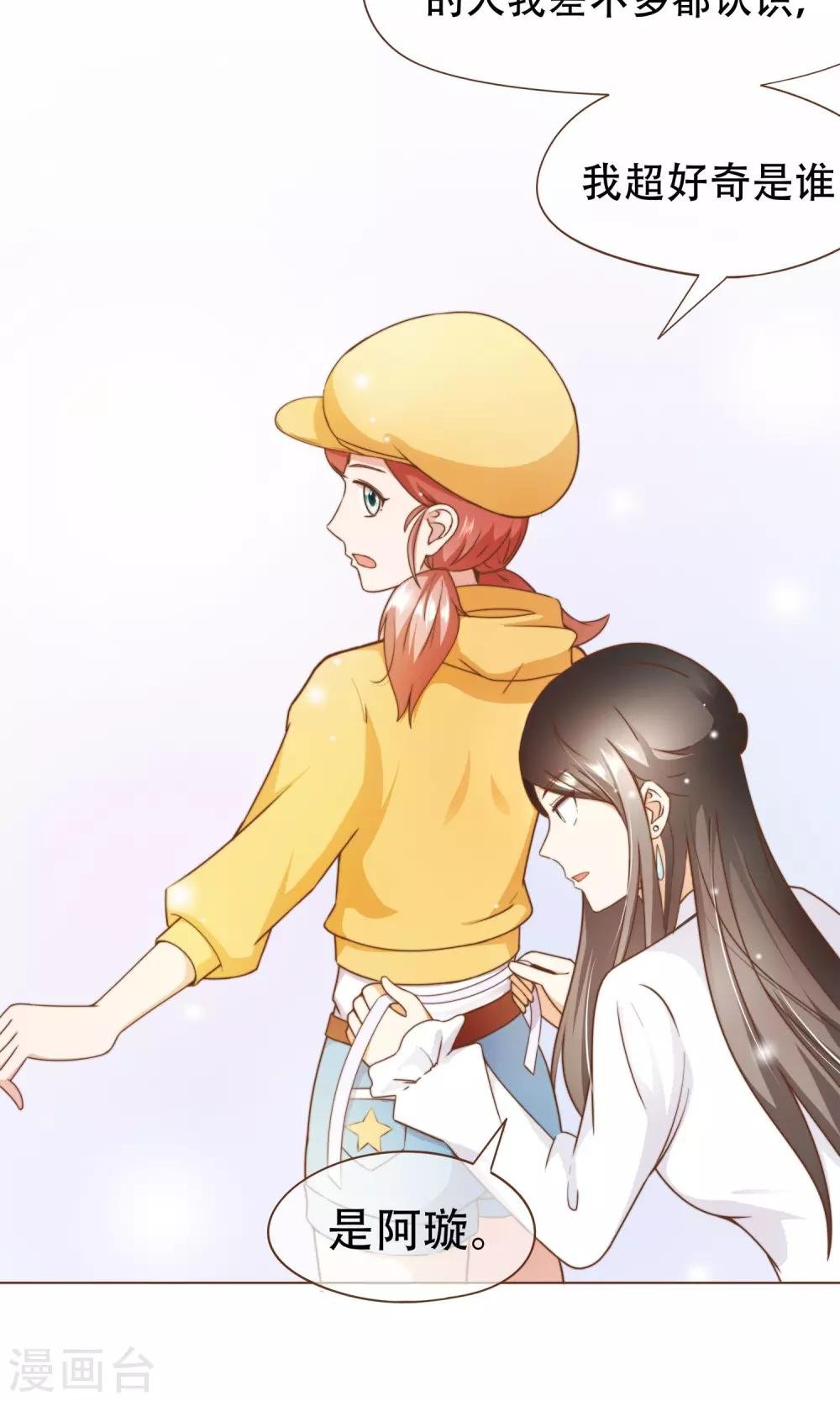 第15话 黑客阮尔南