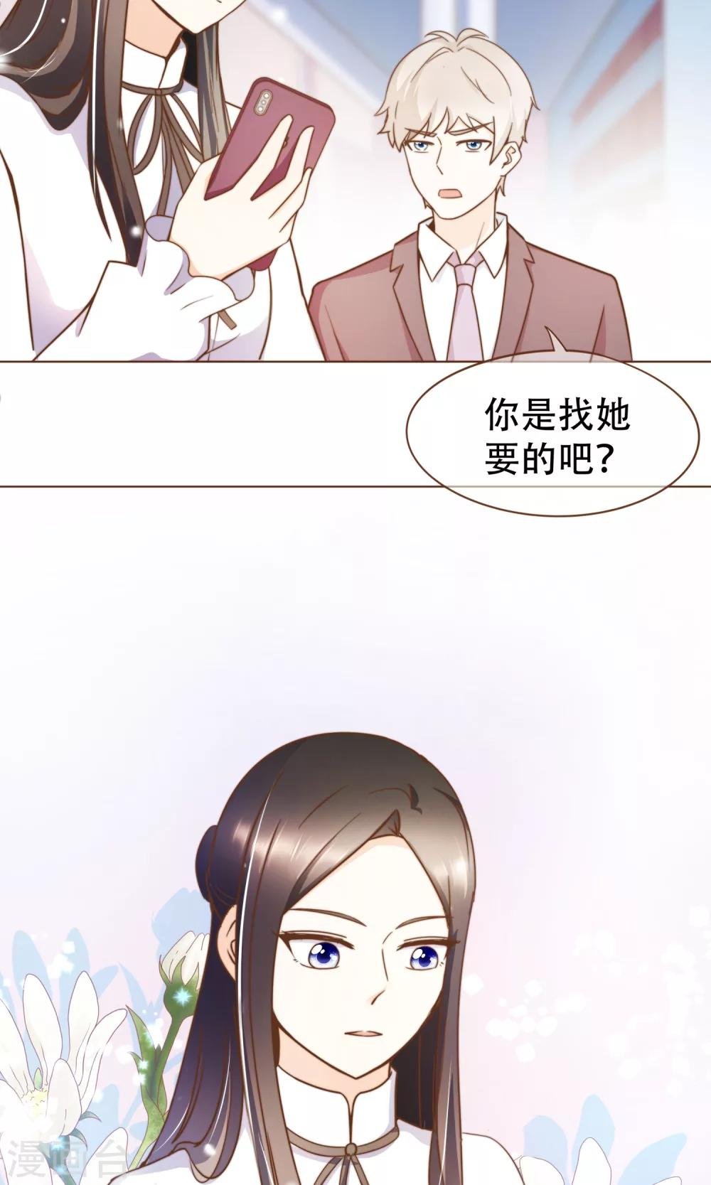 第17话 线索