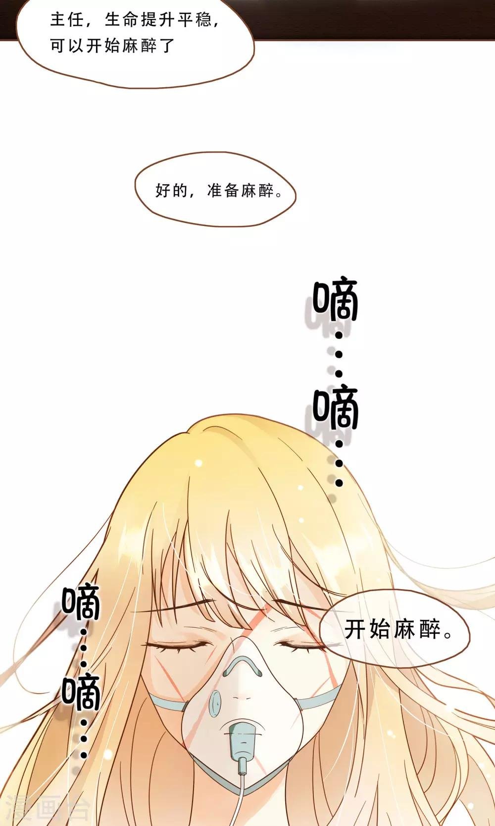 第1话 归国