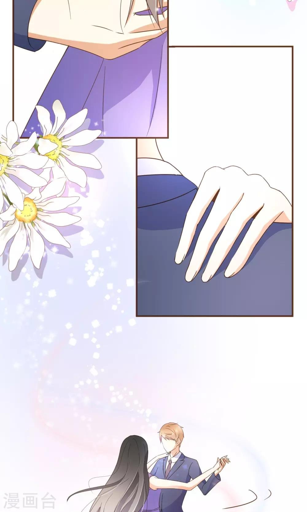 第22话 莫秘书和斯年挺配的