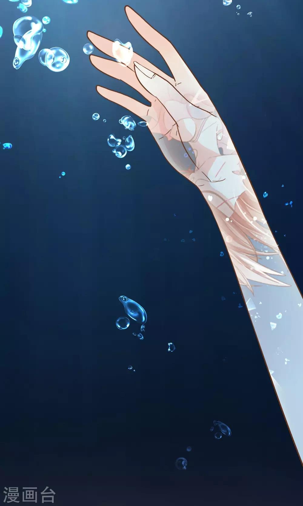 第2话 意外