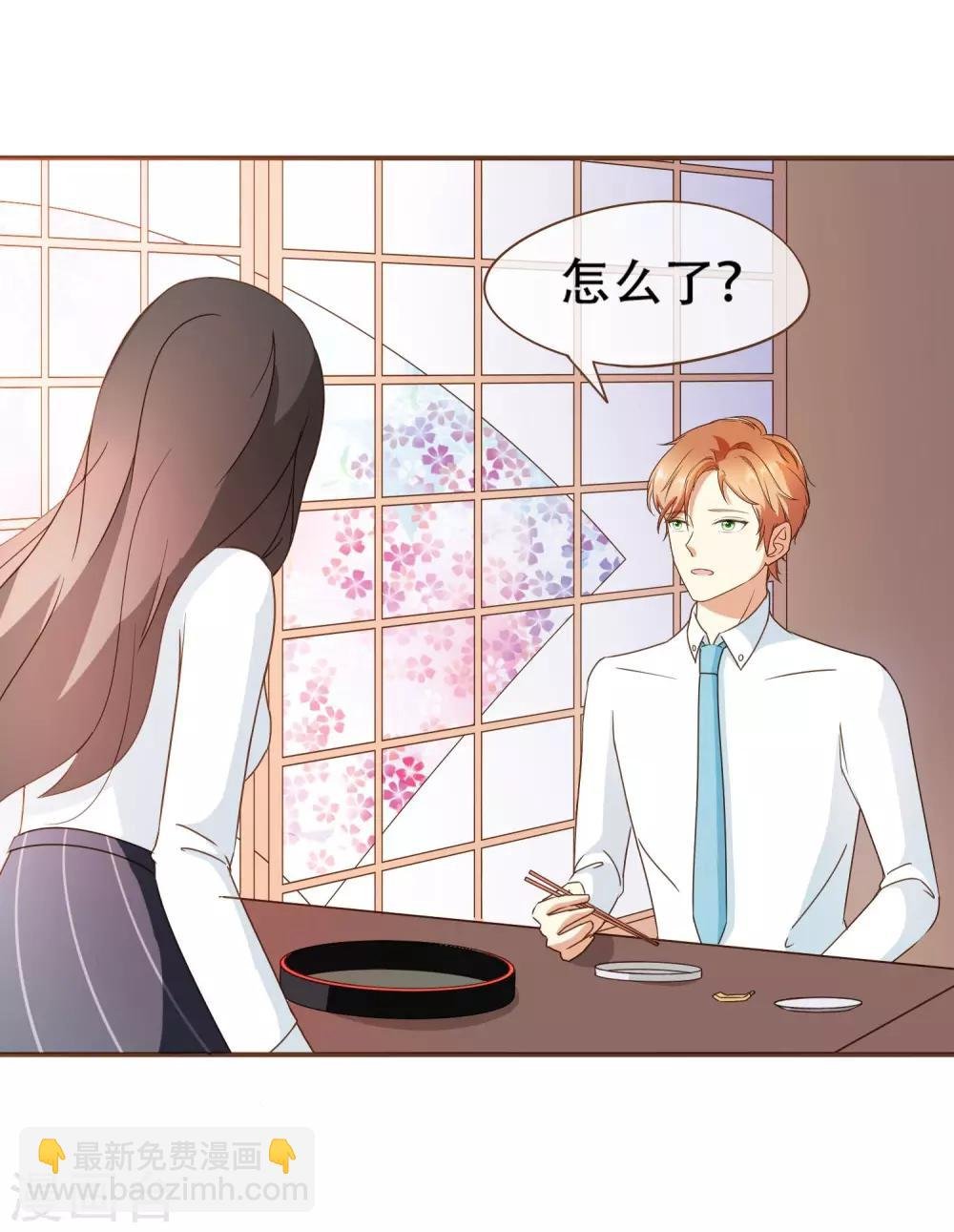 第30话 草鸡变凤凰