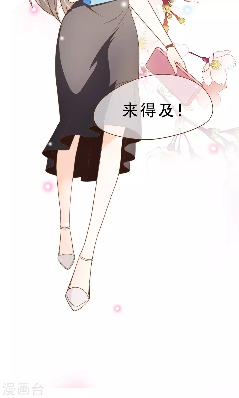 第3话 疑点重重