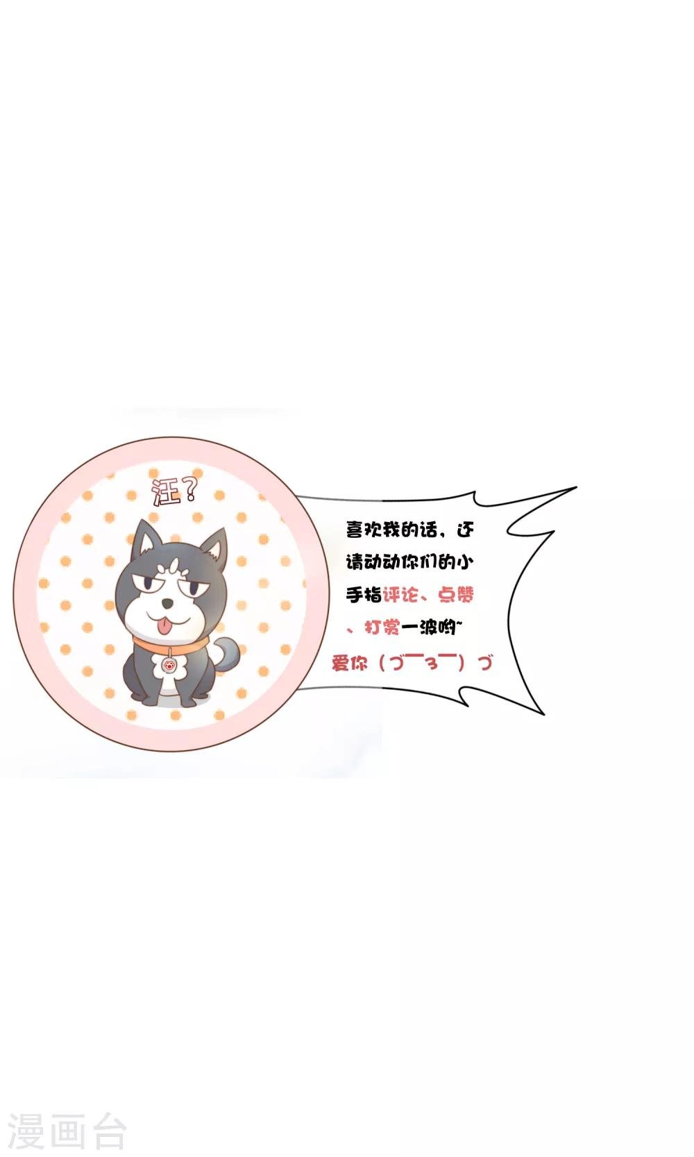 第82话 去世的寻姐姐