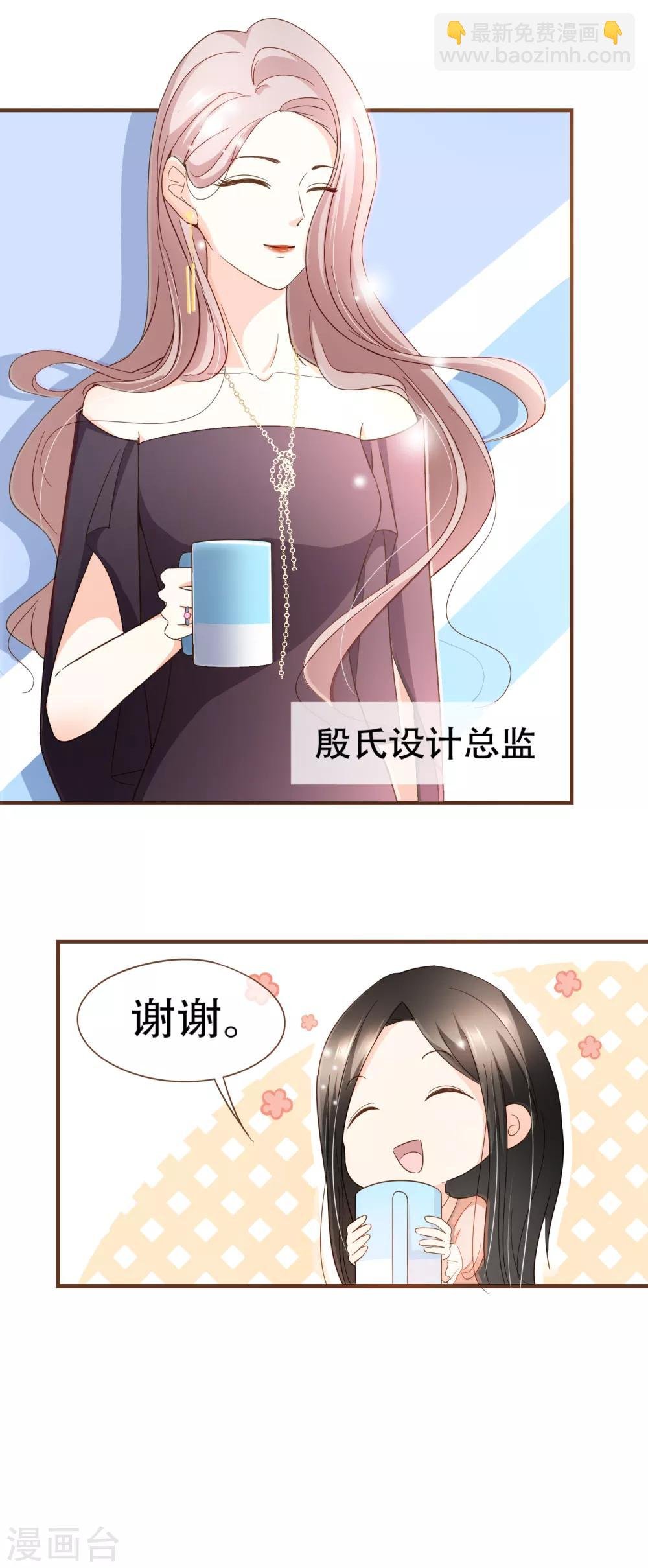 第83话 莫总监很像一个人