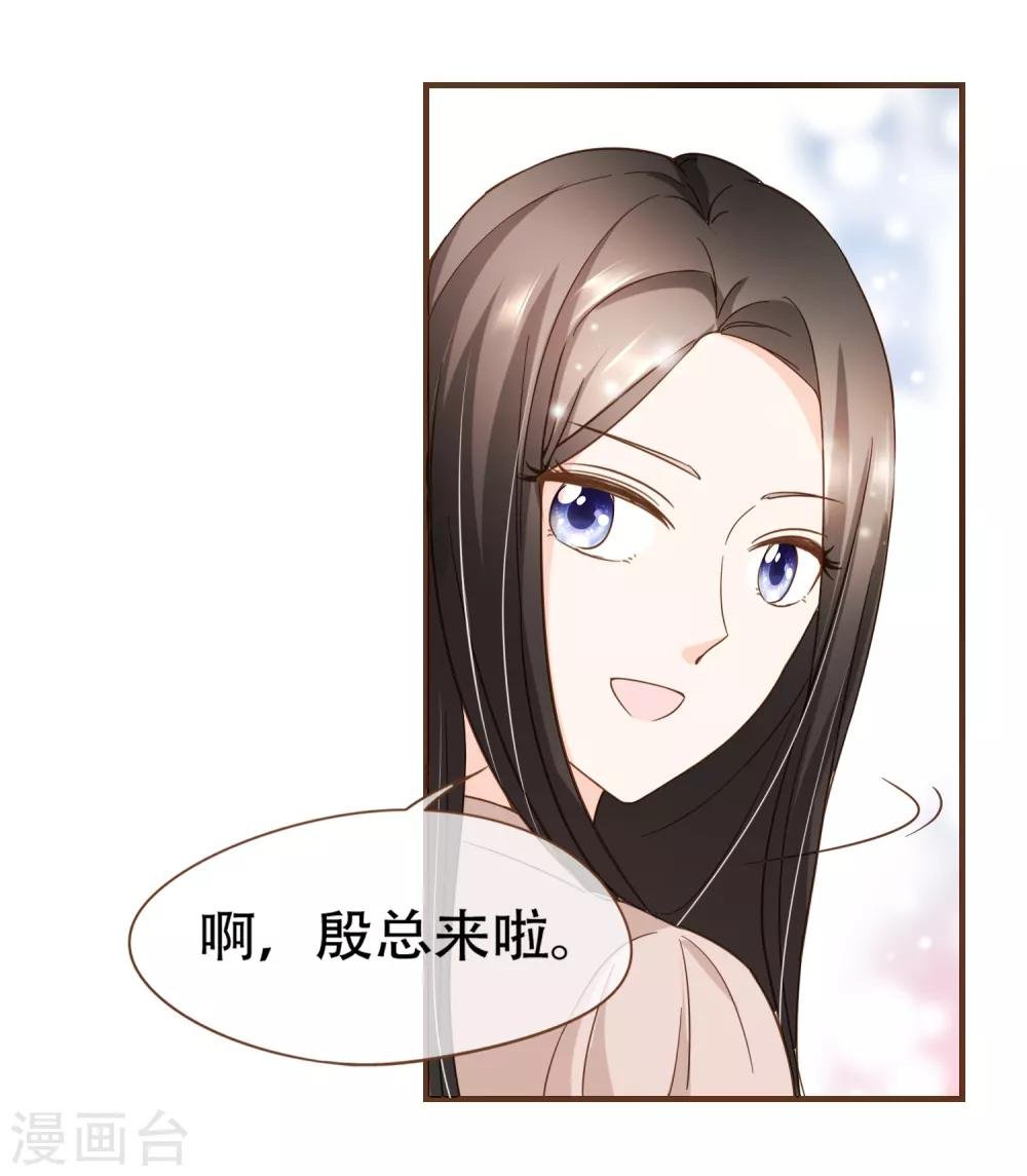 第84话 找到你了，寻姐姐