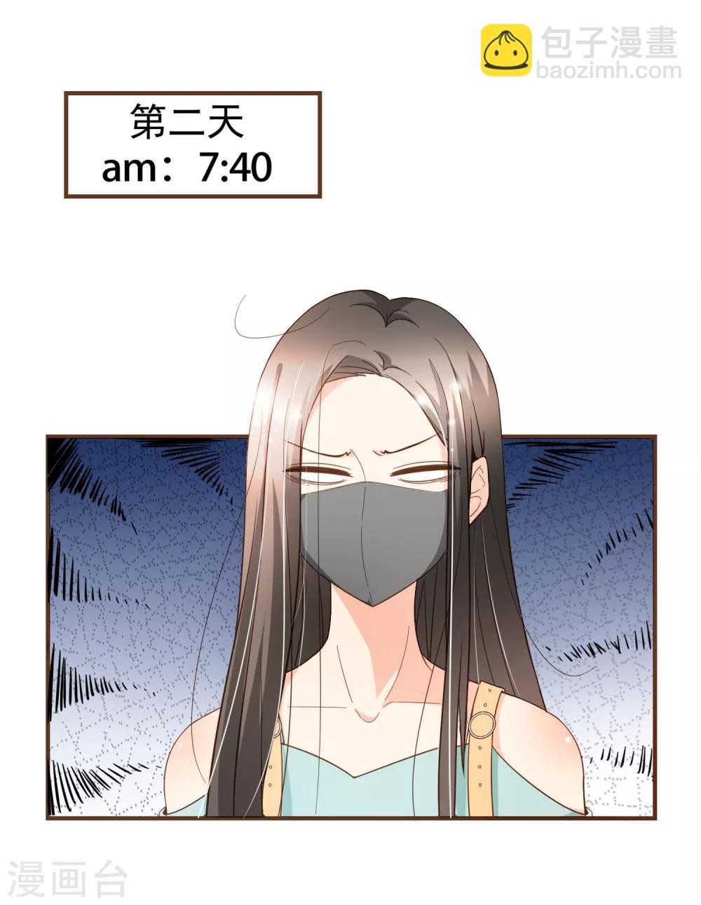 第87话 小南发现殷寻身份