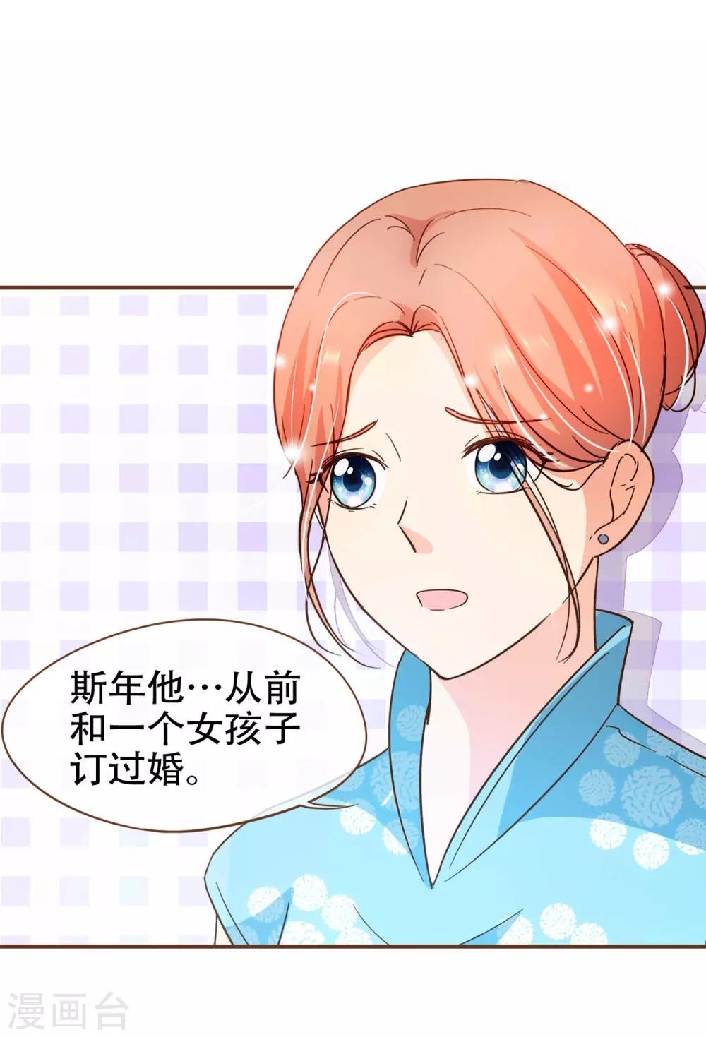 第92话 殷洪旭加害殷寻