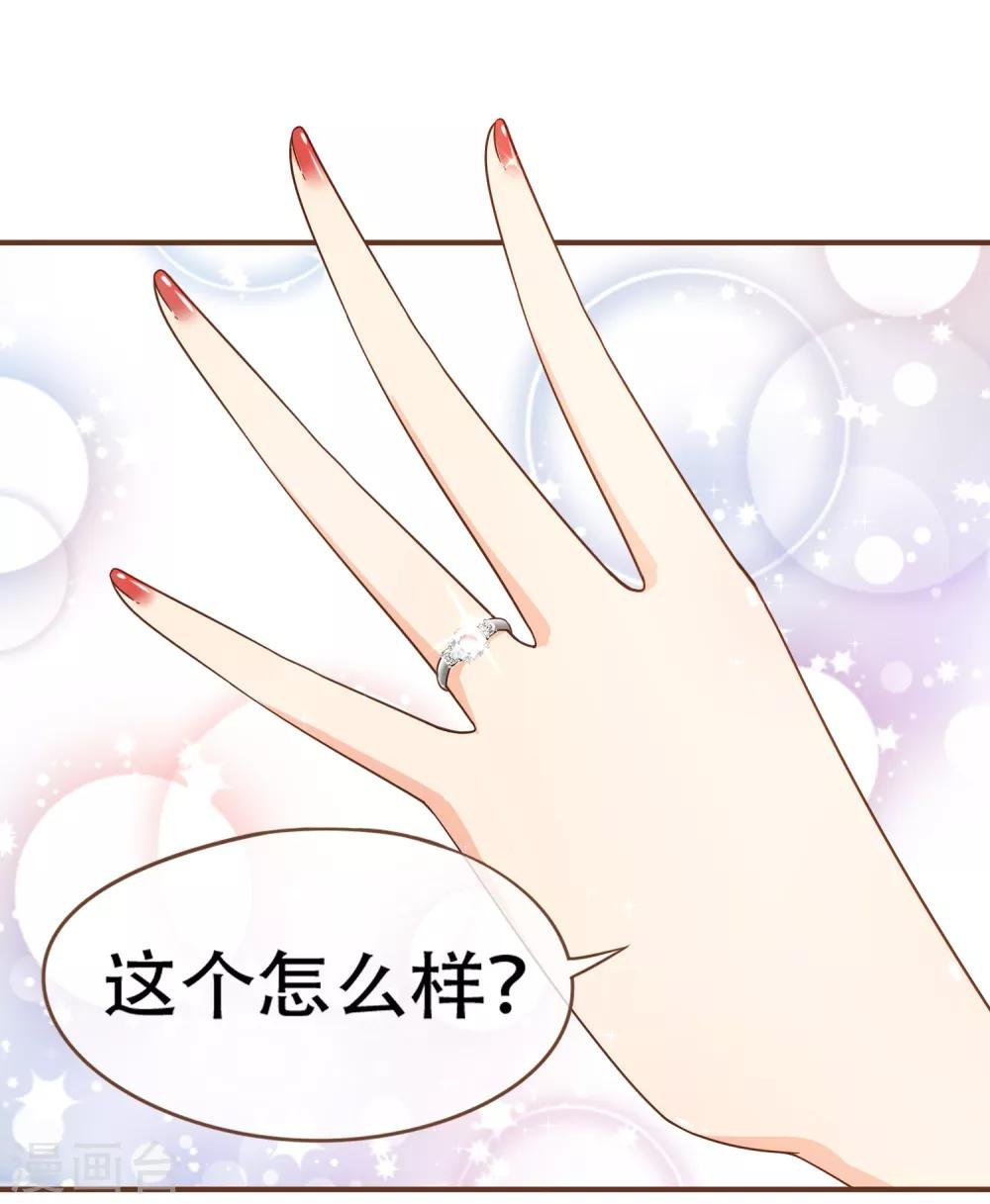 第92话 殷洪旭加害殷寻