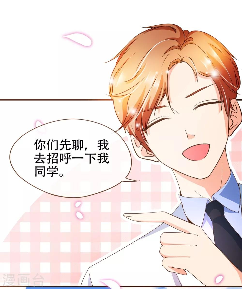第93话 殷寻病危