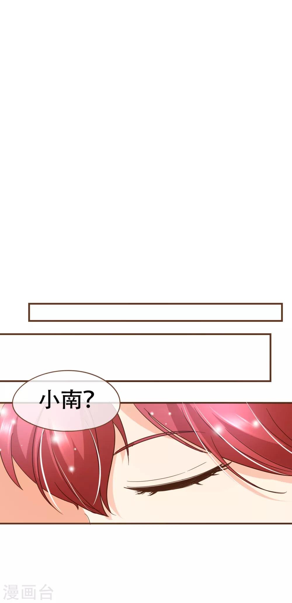 第95话 按你说的做