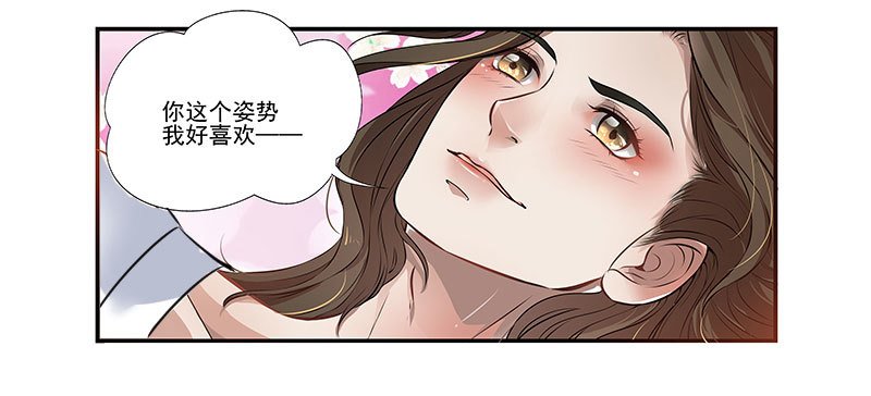 预告