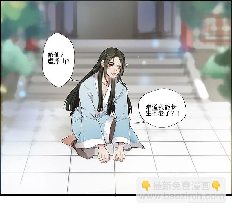 预告