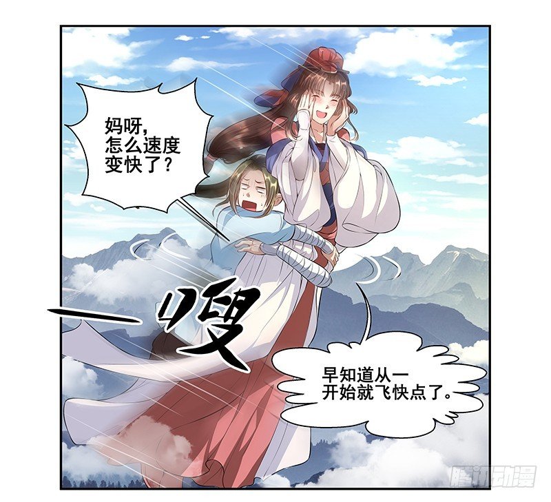 排排队