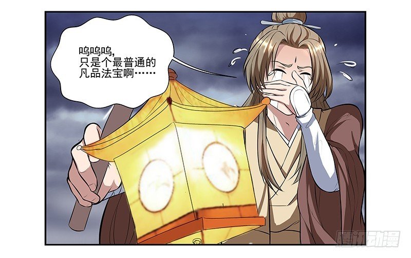 七层楼