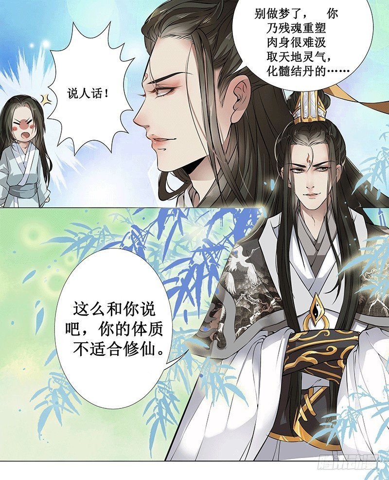 长生不老