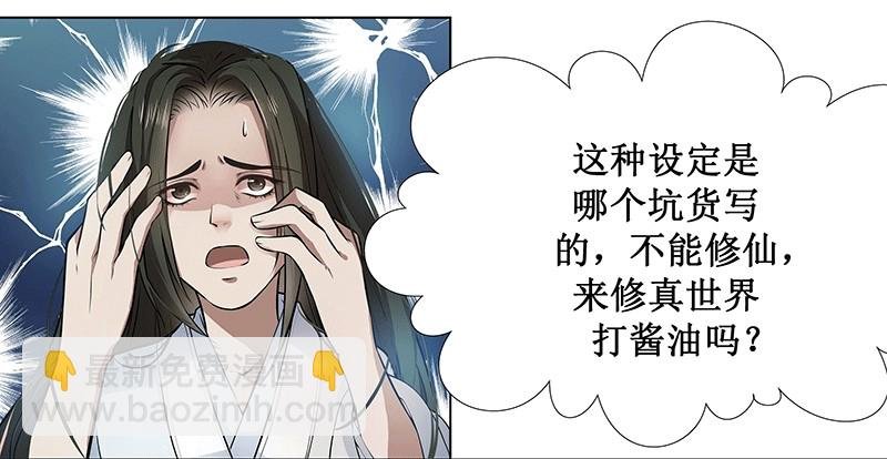 长生不老