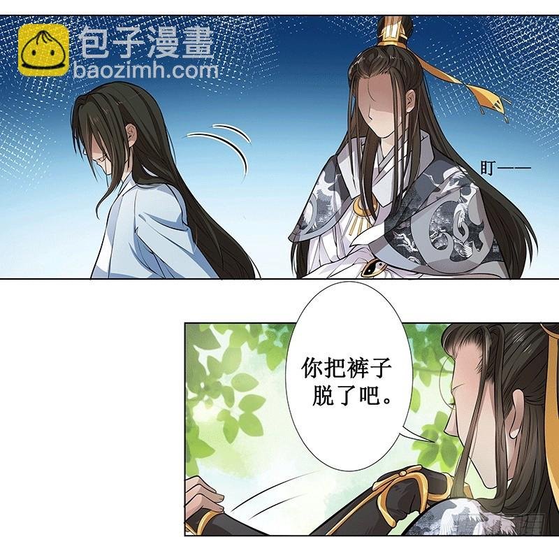 长生不老