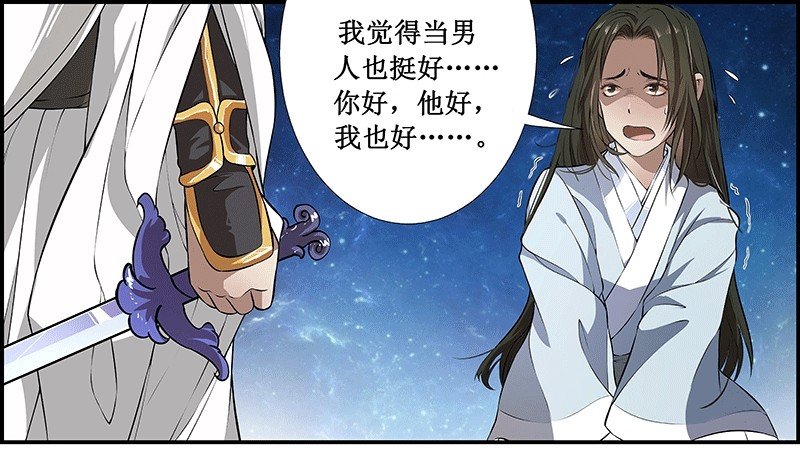 长生不老