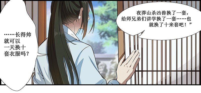 长生不老