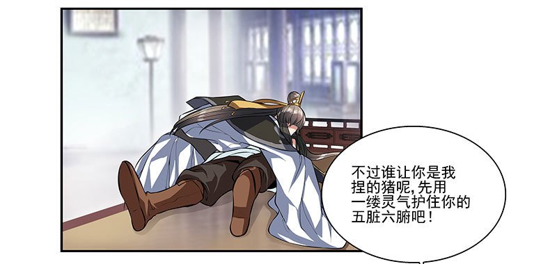 昏迷的安余生X2