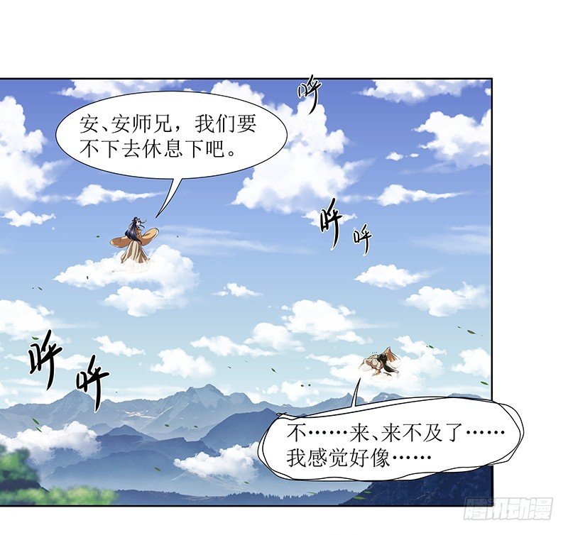 灵兽