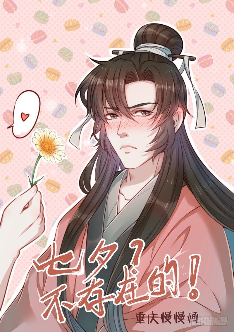 救命！要考试了？