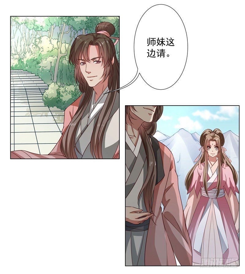 受伤