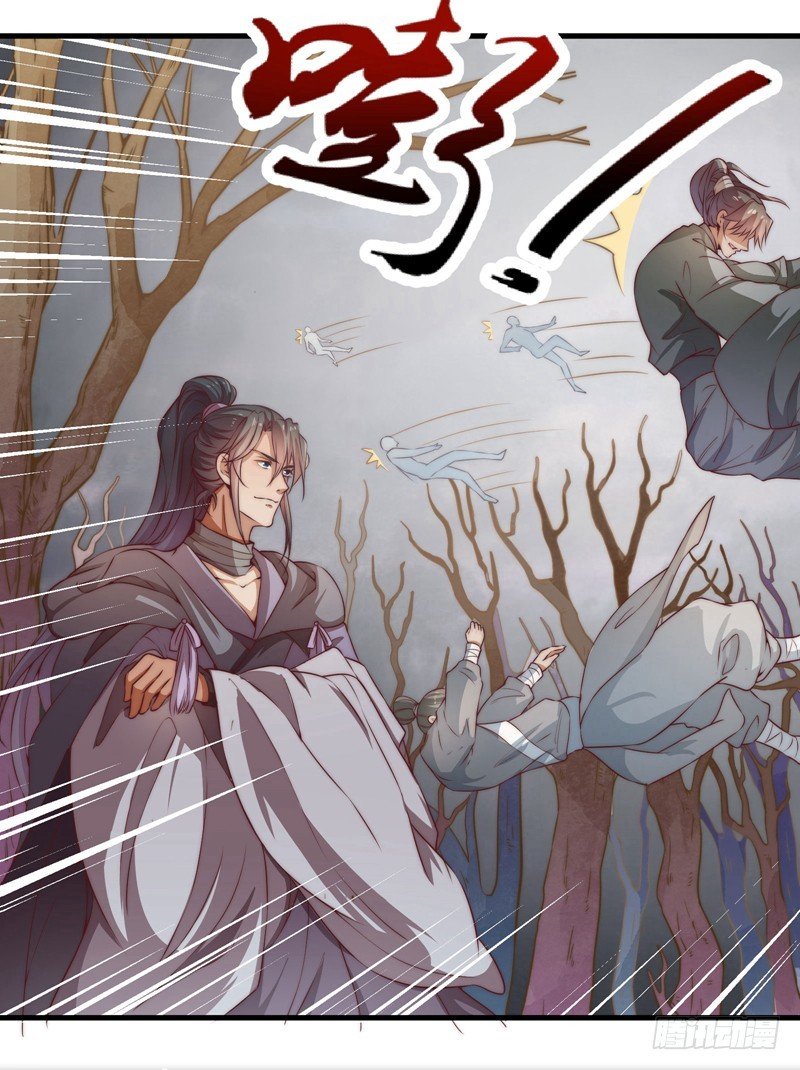 紫衣魔将